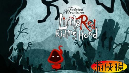 《小红帽的故事 TA: Little Red Riding Hood》